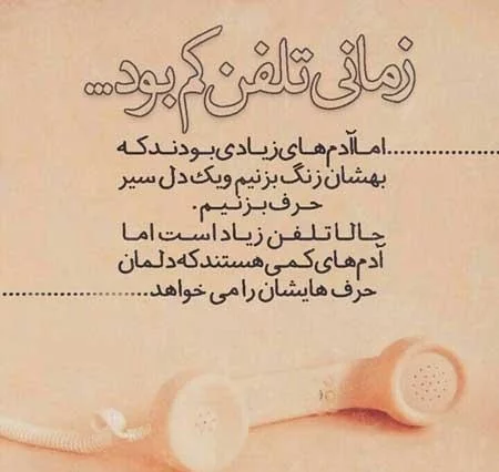 متن زیبا و خواندنی + مجموعه جمله کوتاه و بلند زیبا با موضوعات مختلف و جالب