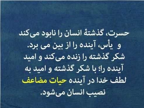 متن پشیمانی + جملات کوتاه در مورد حسرت خوردن و پشیمان شدن در زندگی