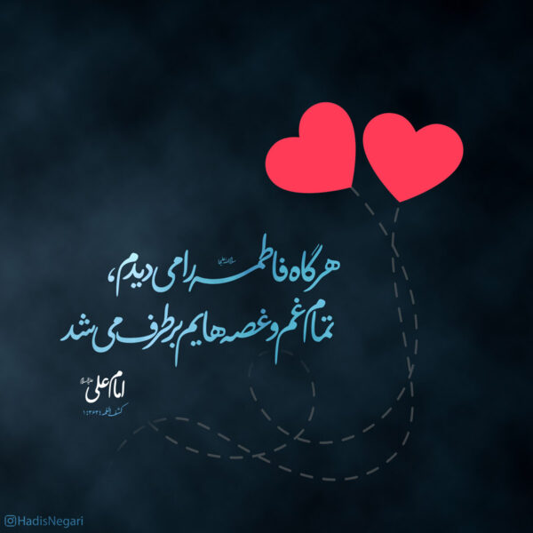 عکس نوشته سخنان حضرت علی (ع) + سخنان و جملات ناب آموزنده از امام علی (ع)