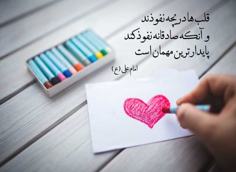 عکس نوشته سخنان حضرت علی (ع) + سخنان و جملات ناب آموزنده از امام علی (ع)