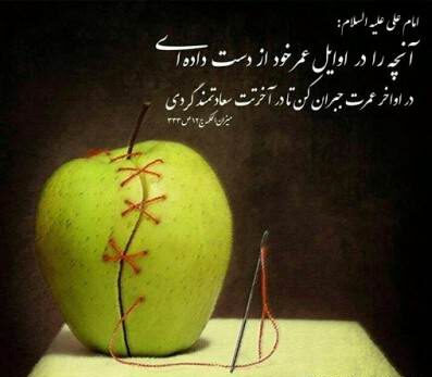 عکس نوشته سخنان حضرت علی (ع) + سخنان و جملات ناب آموزنده از امام علی (ع)