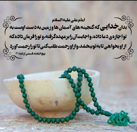 عکس نوشته سخنان حضرت علی (ع) + سخنان و جملات ناب آموزنده از امام علی (ع)