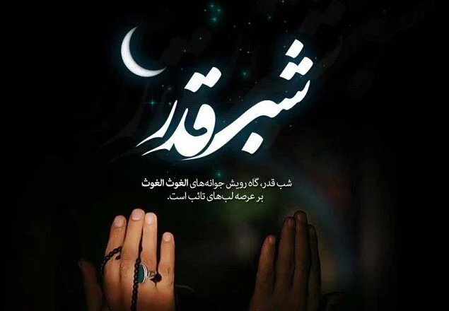 متن ویژه ضربت خوردن حضرت علی (ع) + اشعار سوزناک شهادت امام علی علیه السلام
