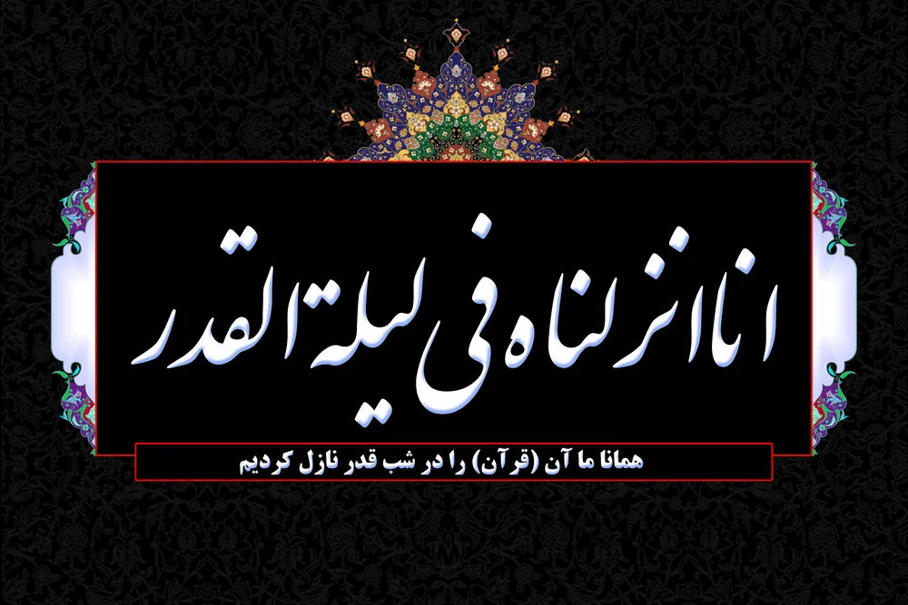 متن ویژه ضربت خوردن حضرت علی (ع) + اشعار سوزناک شهادت امام علی علیه السلام