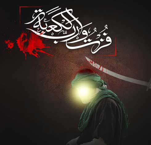 دکلمه شب قدر در وصف حضرت علی و اشعار سوزناک شهادت آن حضرت