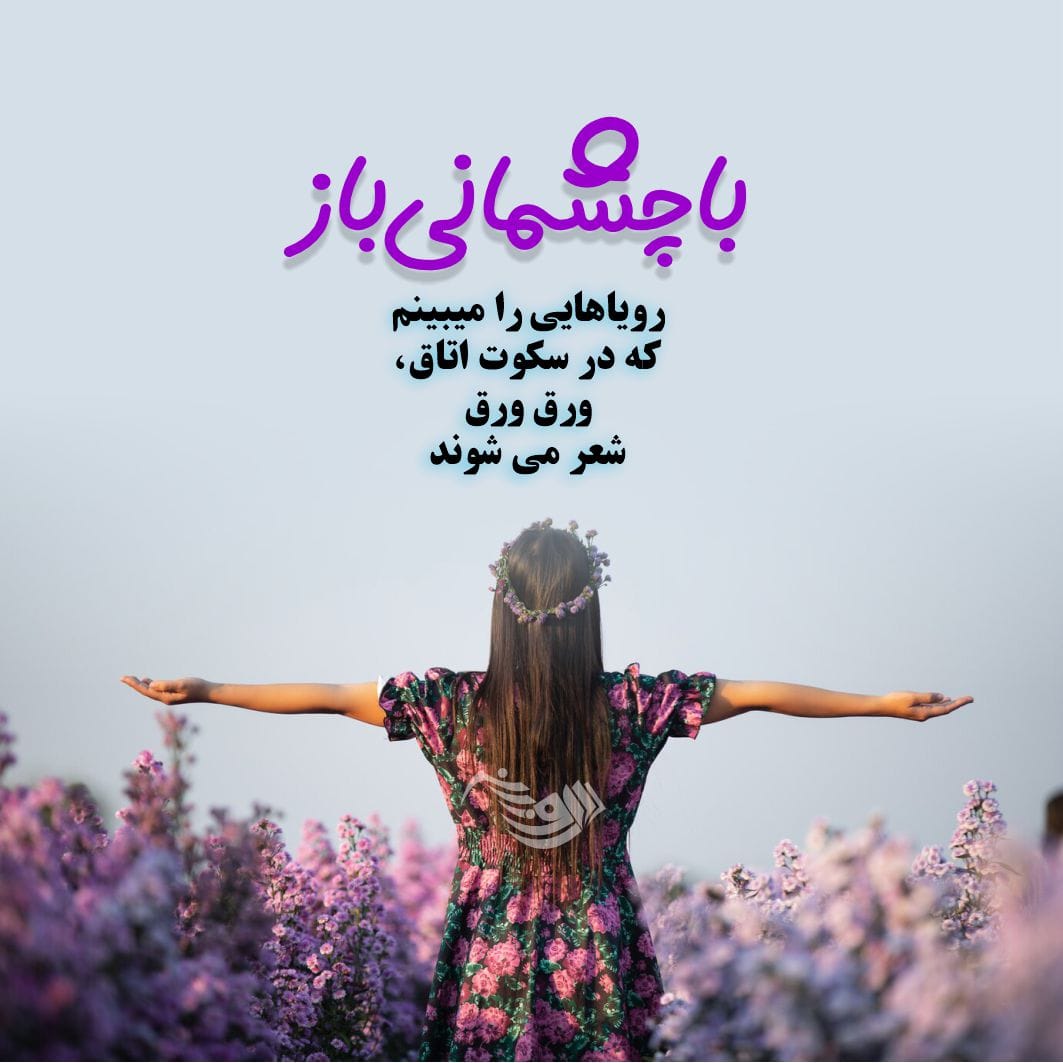 متن زیبا برای زیر عکس خودم + جملات کوتاه خاص برای استفاده در کپشن