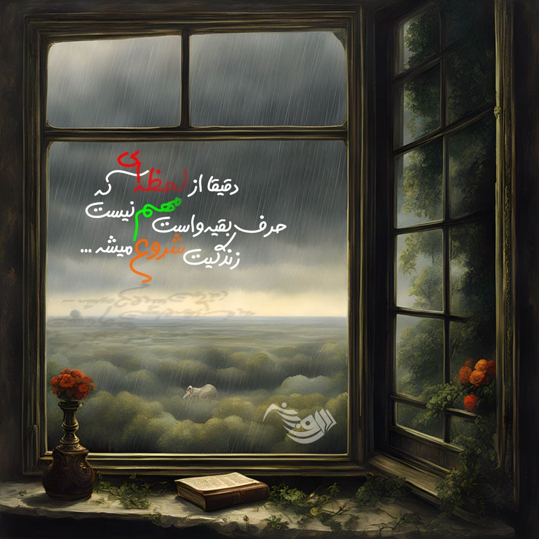 متن زیبا برای زیر عکس خودم + جملات کوتاه خاص برای استفاده در کپشن
