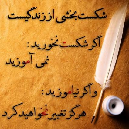 متن در مورد تجربه + سخن و جملات بزرگان در مورد تجربه افراد در زندگی