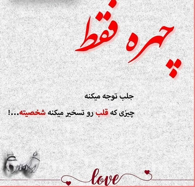 متن در مورد افراد بی شخصیت + جملات سنگین برای آدم های بی لیاقت و نالایق