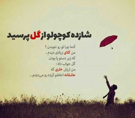 کپشن فلسفی با جملات کوتاه و زیبا + جملات خاص و ناب از بزرگان