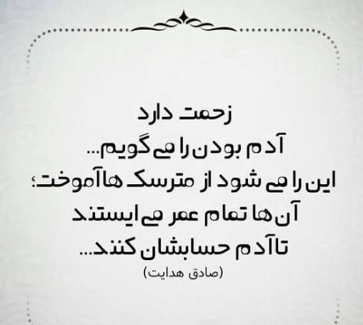 کپشن فلسفی با جملات کوتاه و زیبا + جملات خاص و ناب از بزرگان