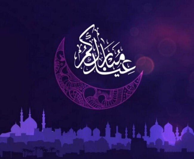 متن تبریک عید فطر به عربی و جملات عید سعید فطر ترجمه شده