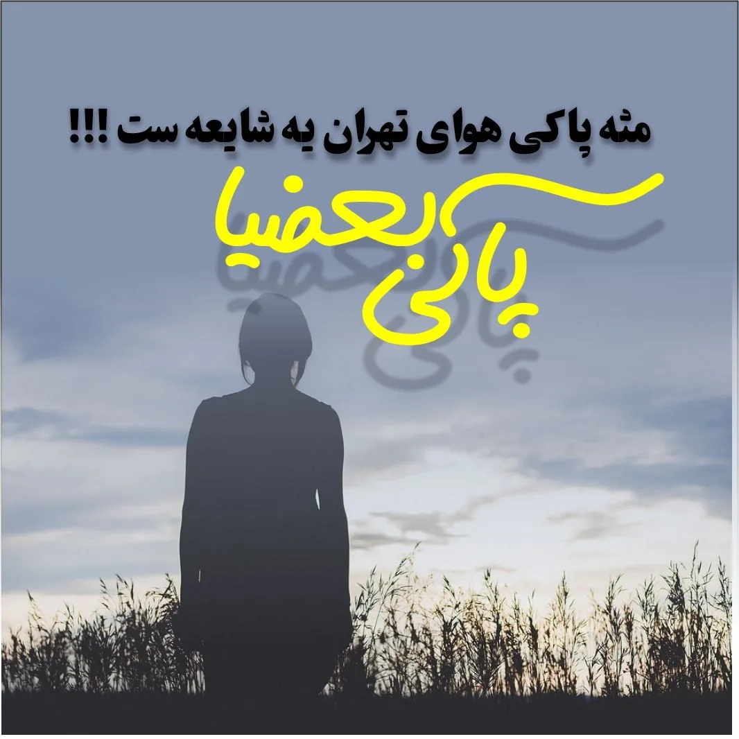 متن سنگین | متن تیکه دار