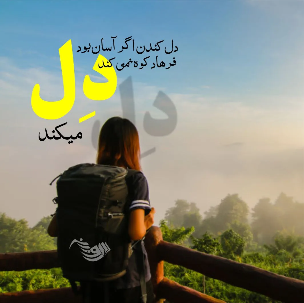 متن سنگین | متن تیکه دار