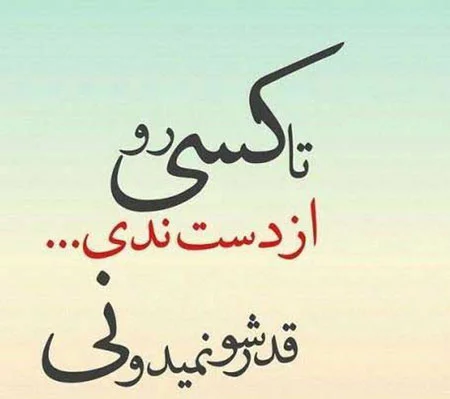 متن سنگین | متن تیکه دار
