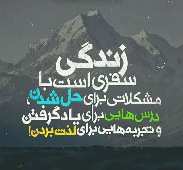متن درباره لذت بردن از کار؛ جملات انگیزه دهنده برای شغل و کار کردن