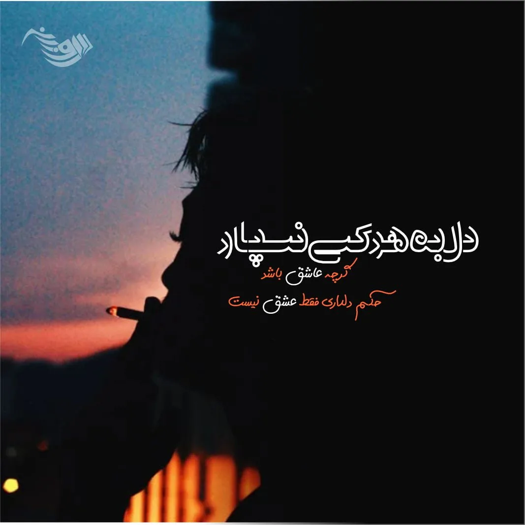 متن عاشقانه غمگین + جملات احساسی و رمانتیک غمگین عاشقانه