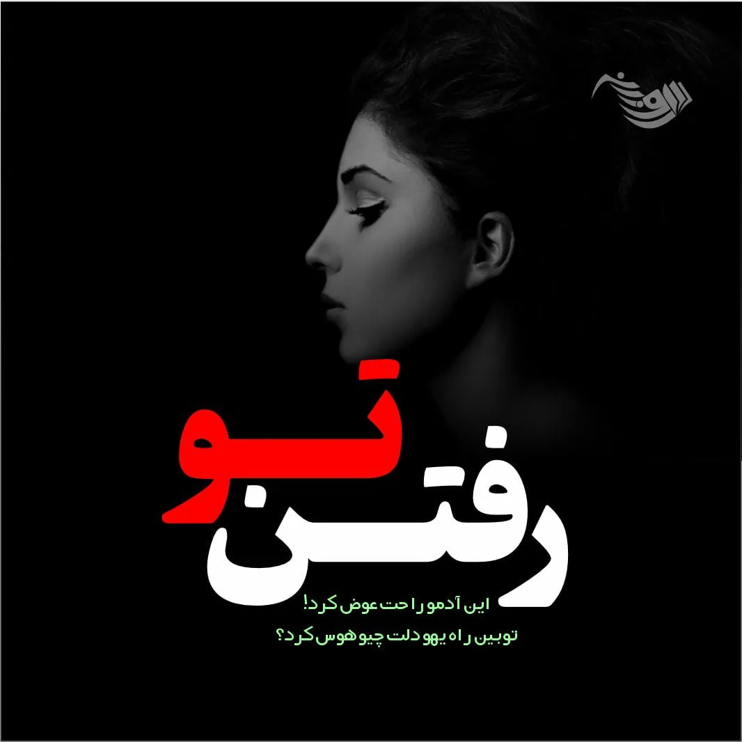 متن عاشقانه غمگین + جملات احساسی و رمانتیک غمگین عاشقانه