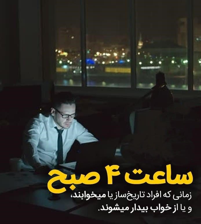 جملات خفن انگیزشی با انرژی و جدید [ 60 متن انگیزه دهنده جالب ]