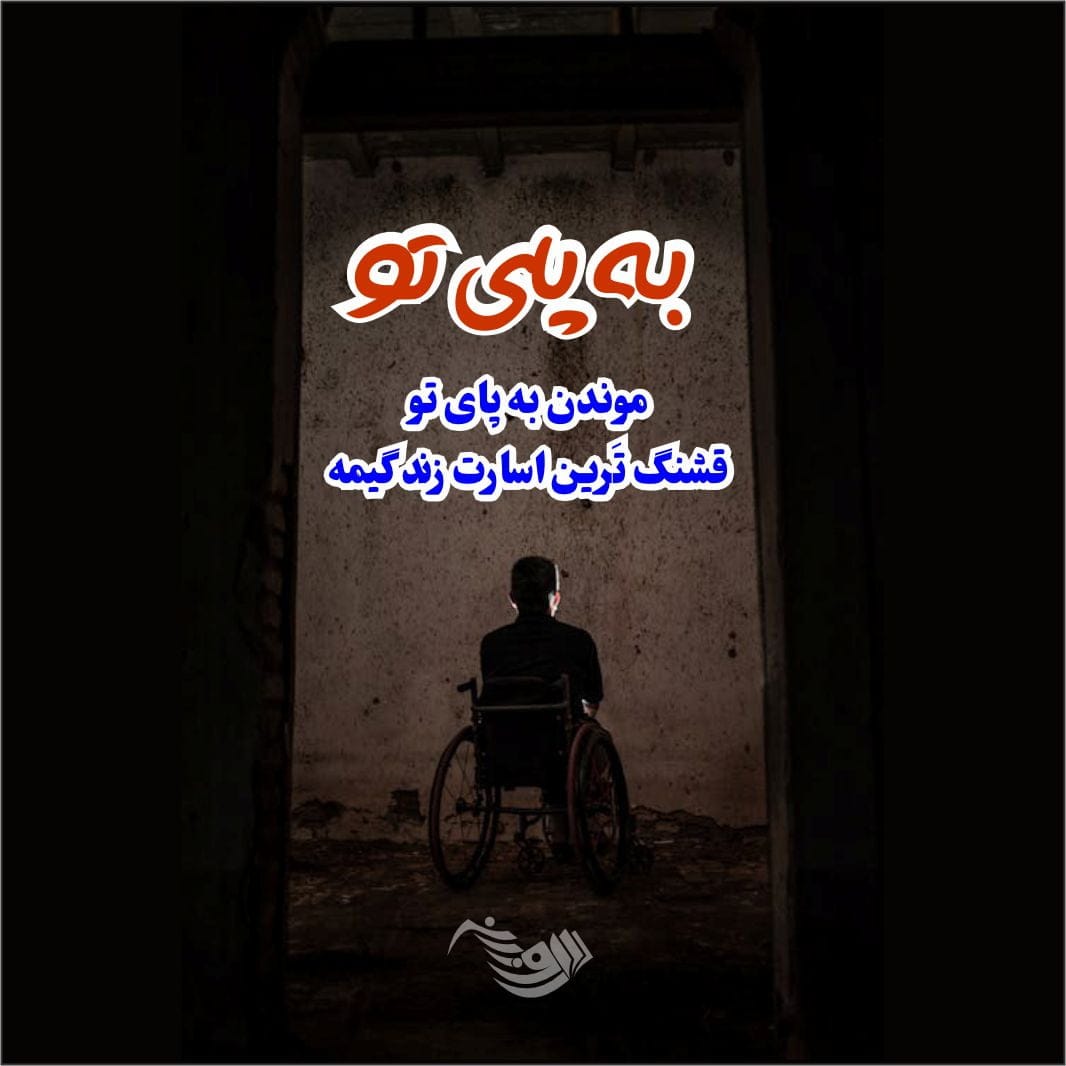 جمله سنگین + 100 متن و تکست خفن فاز سنگین کوتاه و بسیار زیبا