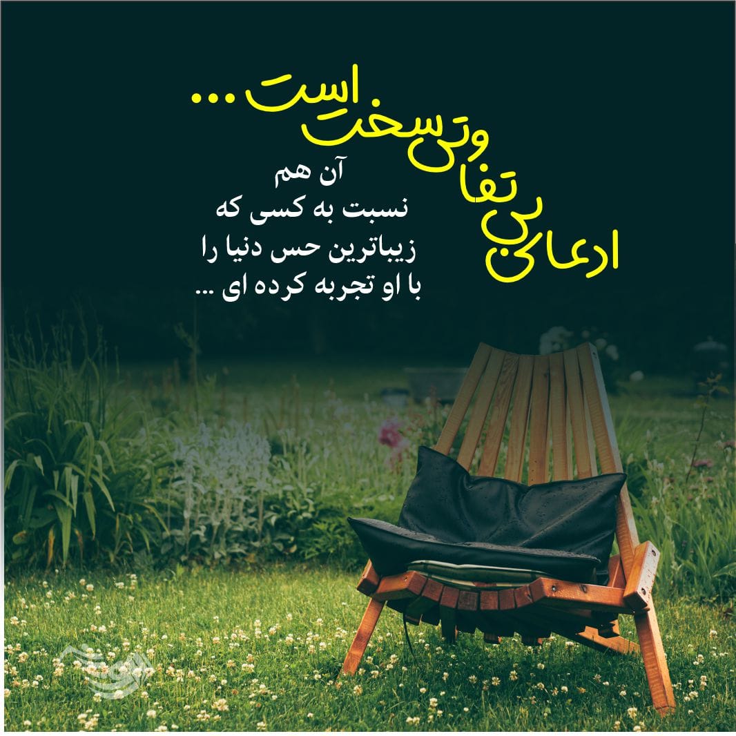 جمله سنگین + 100 متن و تکست خفن فاز سنگین کوتاه و بسیار زیبا