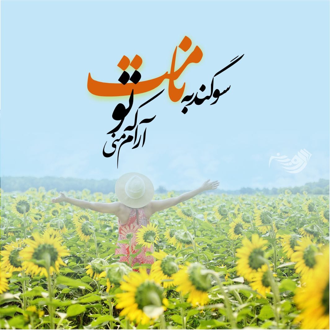 دلنوشته های زیبای پر احساس + جملات دلی عاشقانه و احساسی برای عشق