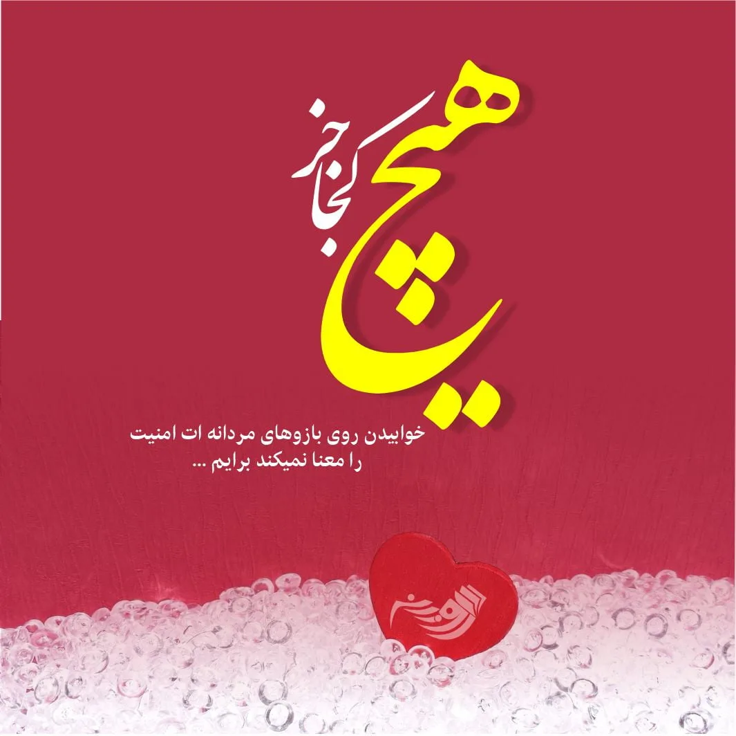 متن عاشقانه زیبا برای اولین دیدار آشنایی + عکس نوشته رمانتیک
