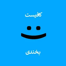 متن در مورد آرامش زندگی + جملات کوتاه و بلند فلسفی آرامش بخش