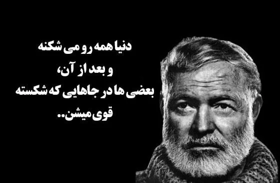 جملات قشنگ کتاب ها؛ 30 جمله ماندگار ارزشمند از کتاب های مختلف