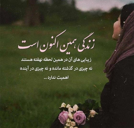 معروف ترین جملات انگیزشی زندگی؛ جدیدترین متن های انگیزه دهنده خاص