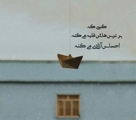 معروف ترین جملات انگیزشی زندگی؛ جدیدترین متن های انگیزه دهنده خاص