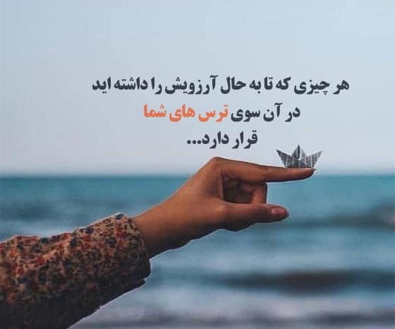 معروف ترین جملات انگیزشی زندگی؛ جدیدترین متن های انگیزه دهنده خاص