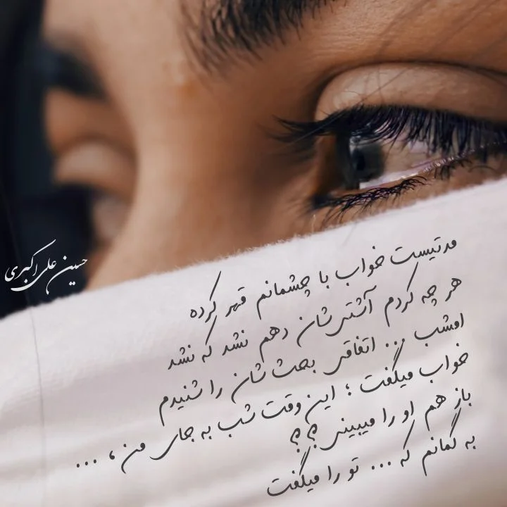 دلنوشته غمگین + مجموعه ای جدید از جملات غم انگیز تنهایی زندگی