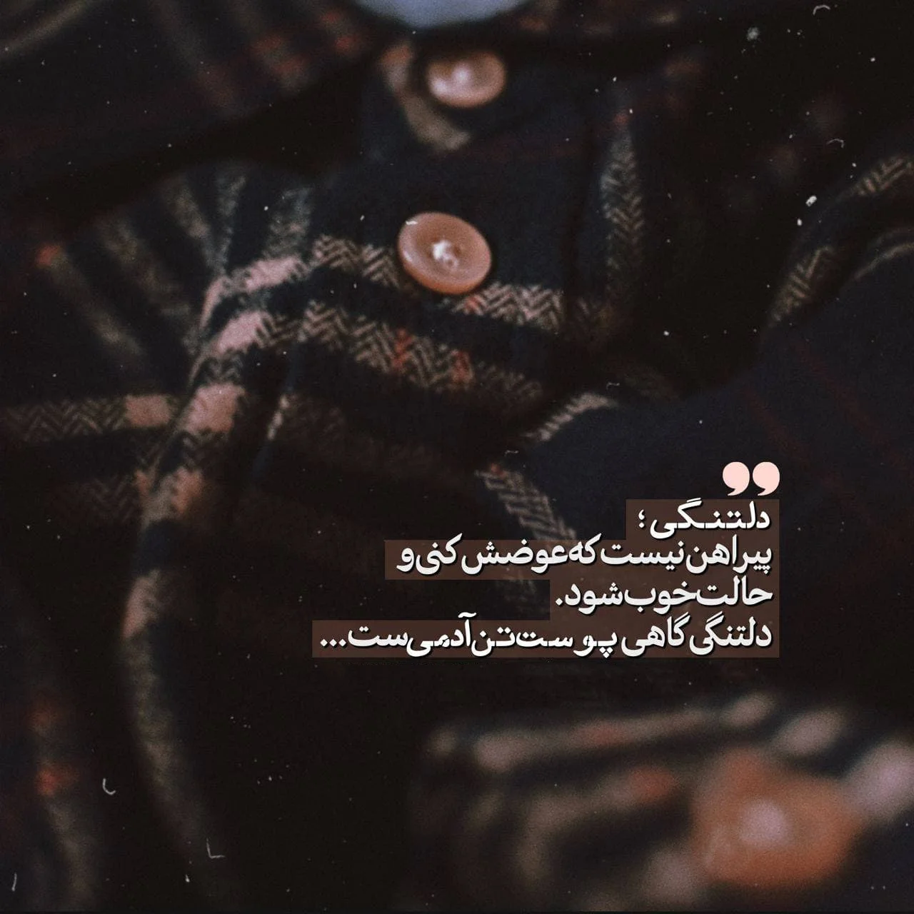 دلنوشته غمگین + مجموعه ای جدید از جملات غم انگیز تنهایی زندگی