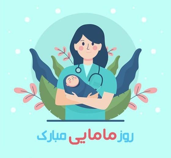 تبریک روز ماما به انگلیسی (جملات انگلیسی روز ماما با ترجمه فارسی)