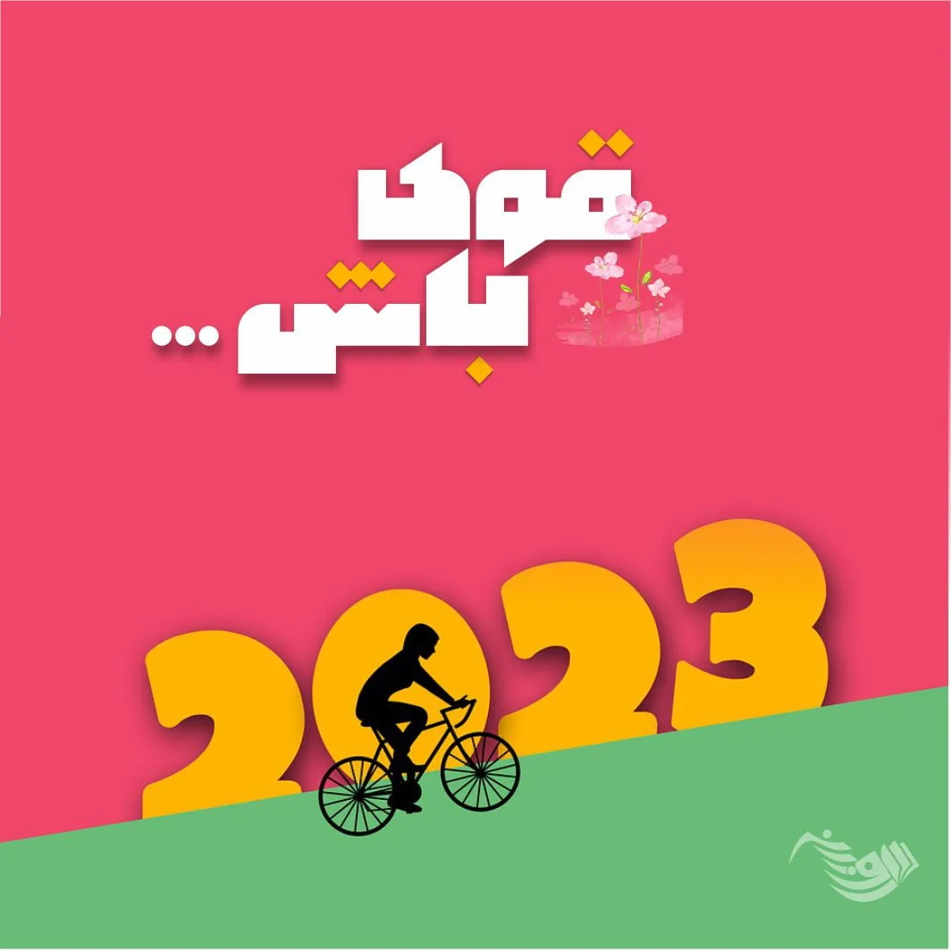 متن انگیزشی و تاکیدی برای بالا بردن عزت نفس و اعتماد به نفس