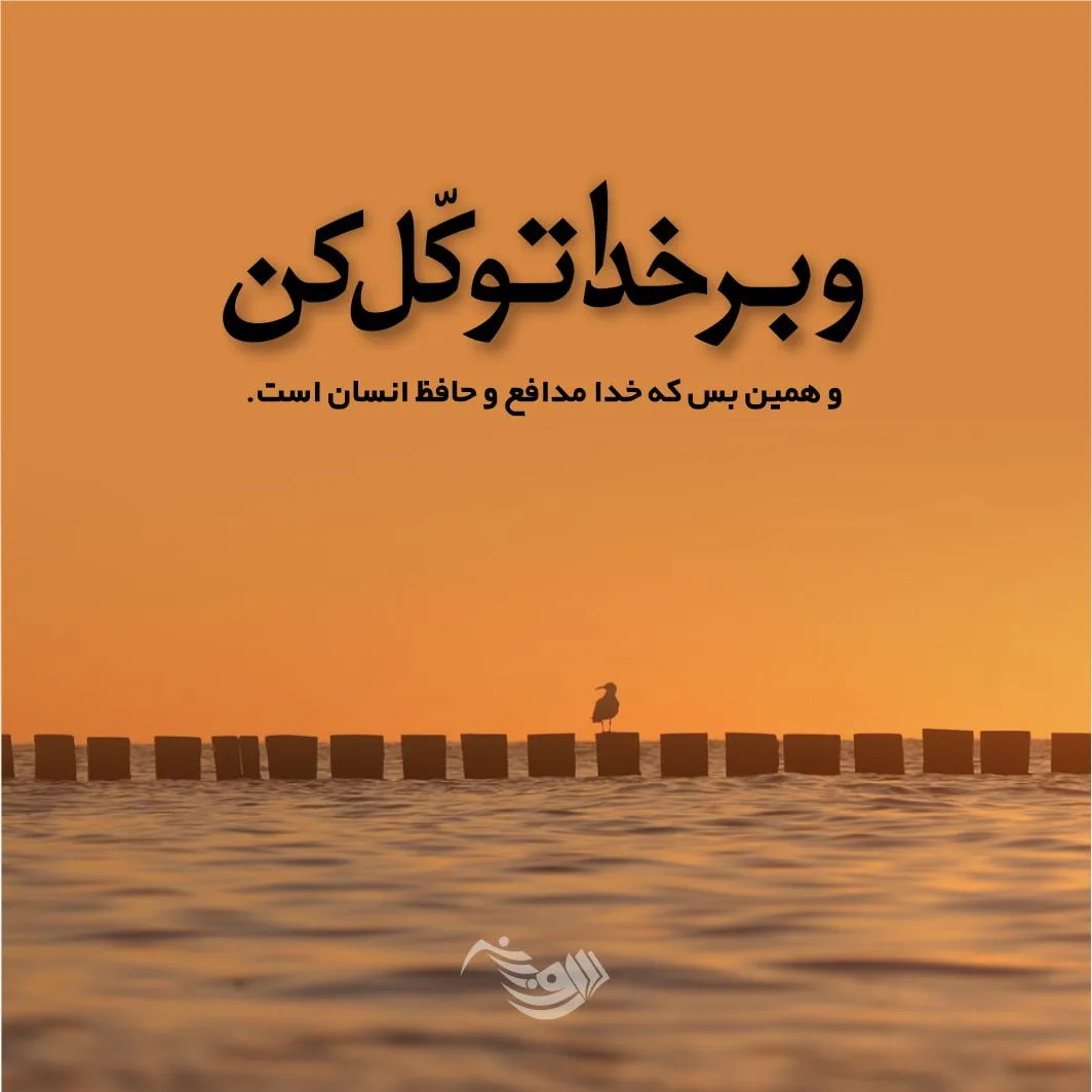 متن زیبای خدایا شکرت + جملات زیبای شکرگزاری به درگاه پروردگار