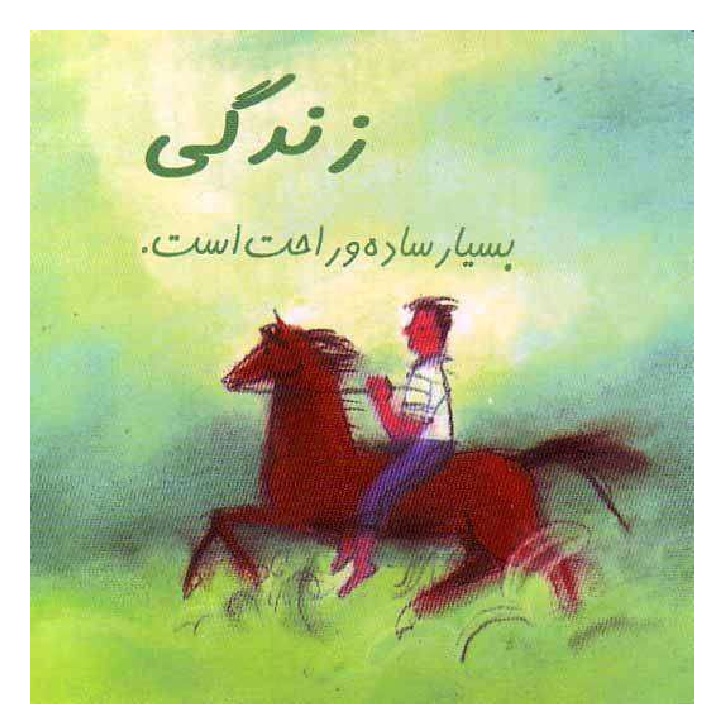 جملات تاکیدی مثبت + متن و عبارات انرژی بخش برای زندگی بهتر و مثبت