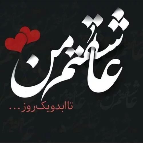 جملات لاکچری عاشقانه برای بیو + متن های کوتاه تک خطی رمانتیک برای بیو