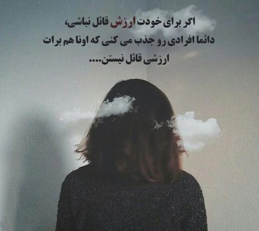 متن زیبا برای پست و زیر عکس [ جملات کپشن با معنی و با مفهوم ]