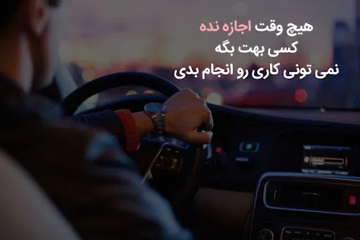 متن زیبا برای پست و زیر عکس [ جملات کپشن با معنی و با مفهوم ]