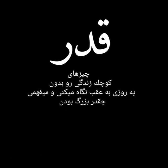 متن غمگین برای استوری واتساپ ( جملات غم انگیز شبکه های اجتماعی )