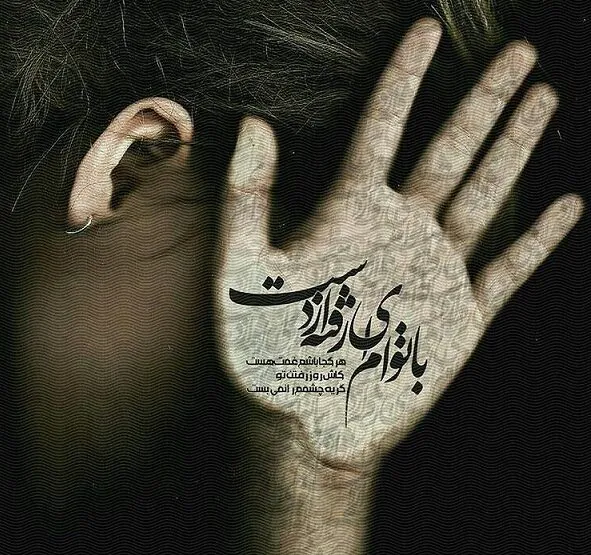 متن زیبا برای جوان از دست رفته (جملات سوزناک برای دختر و پسر فوت شده)