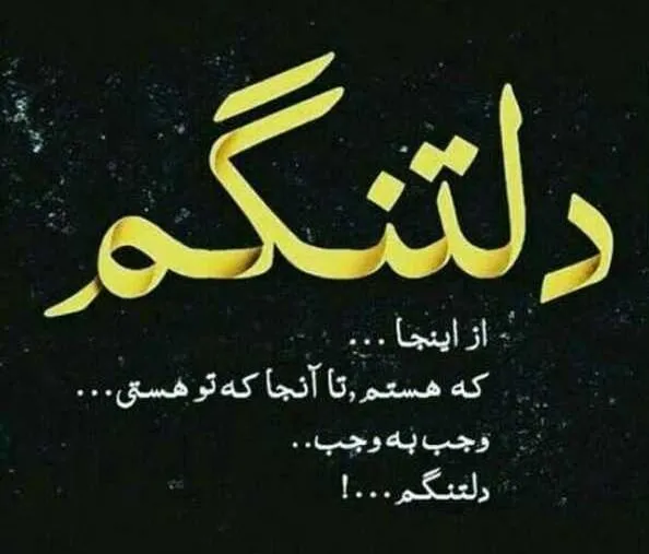 متن زیبا برای جوان از دست رفته (جملات سوزناک برای دختر و پسر فوت شده)