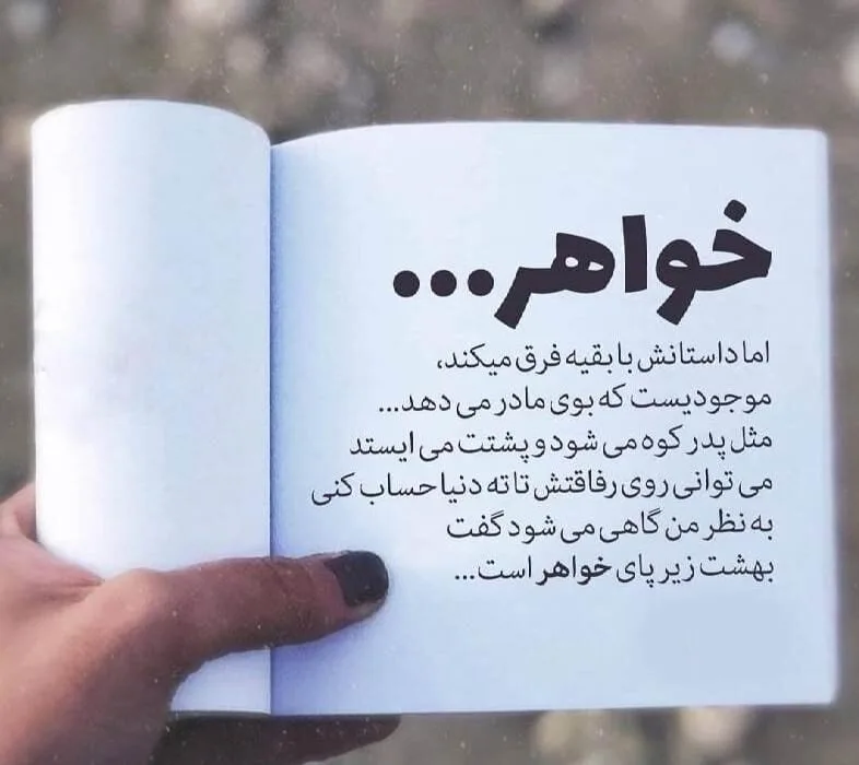 متن زیبا برای جوان از دست رفته (جملات سوزناک برای دختر و پسر فوت شده)