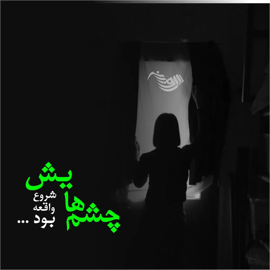 دلنوشته تکان دهنده و عمیق + متن و جملات غمگین ناب عاشقانه