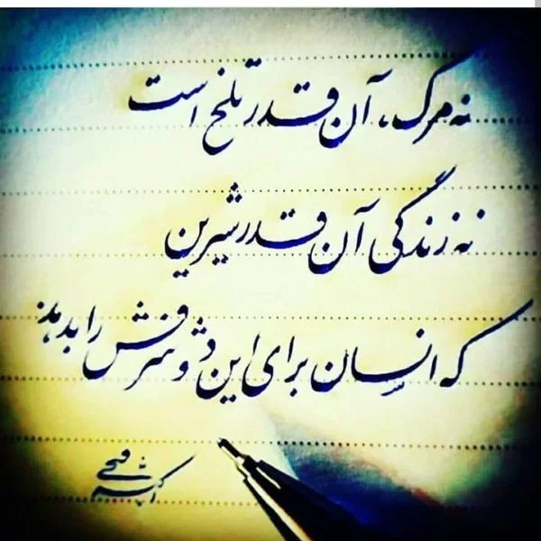 دلنوشته تکان دهنده و عمیق + متن و جملات غمگین ناب عاشقانه