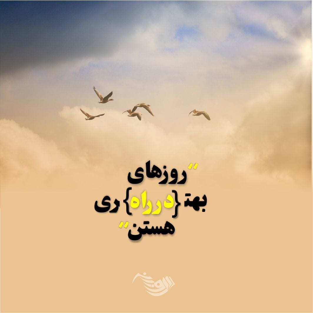 جملات انگیزشی موفقیت کاری و سخنان بزرگان درباره پیروزی در شغل و پیشرفت