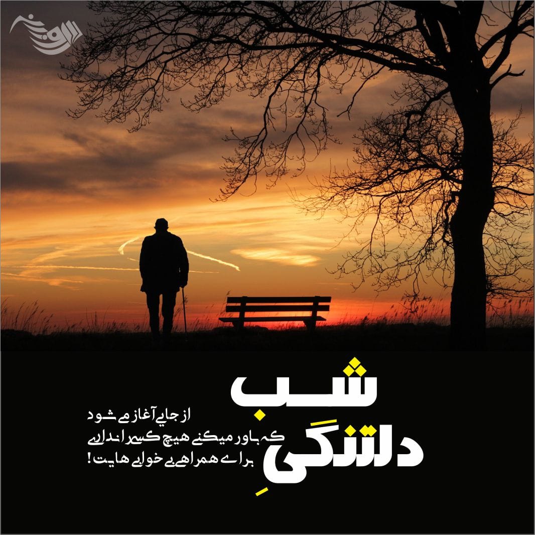 متن کوتاه غمگین عاشقانه و جملات جدید غم انگیز برای عشق