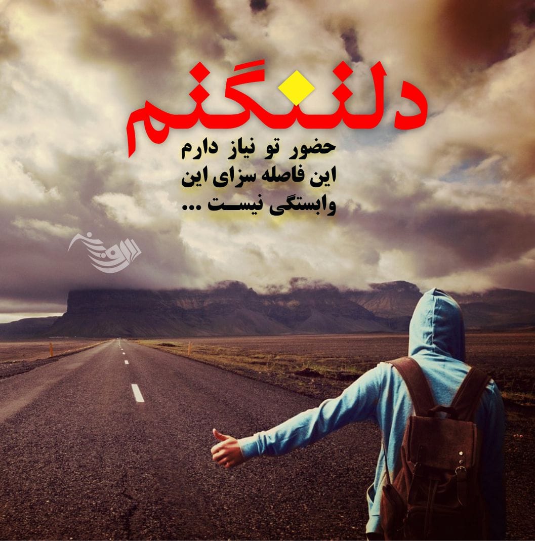 متن کوتاه غمگین عاشقانه و جملات جدید غم انگیز برای عشق